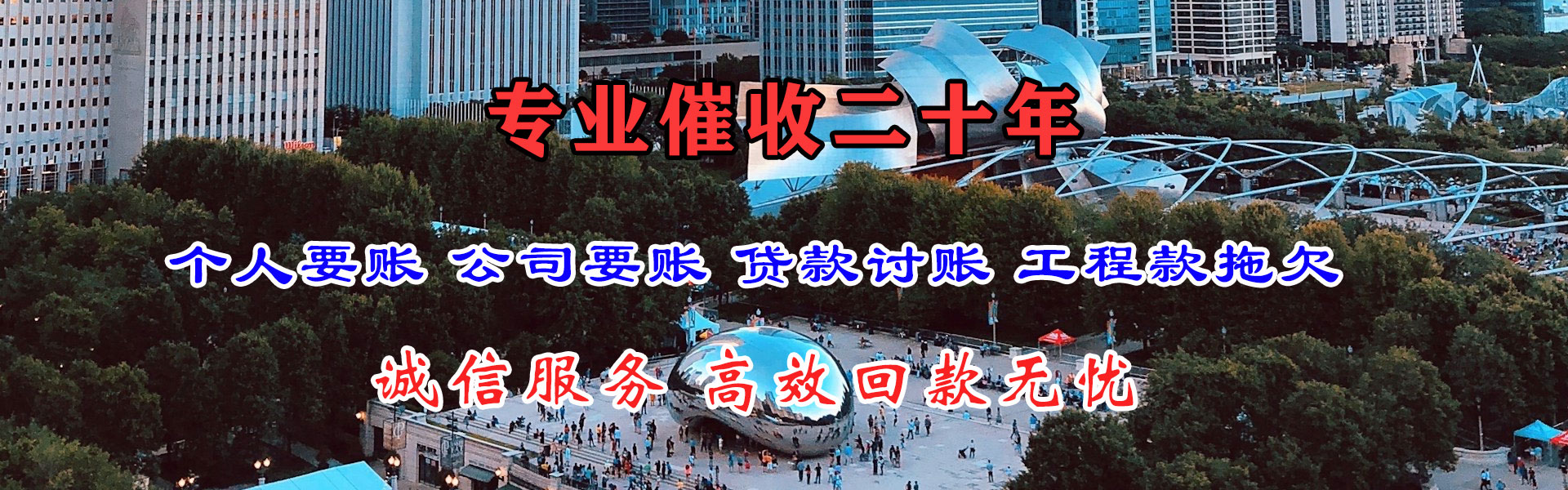乐陵要债公司